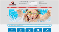 Desktop Screenshot of fs-sport.ru