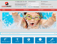 Tablet Screenshot of fs-sport.ru